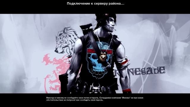 Русификатор 1.19.4.773882 APB Reloaded ссылка в описании.