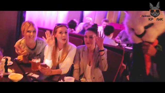 Бар "Пьяный Кролик" смотреть онлайн