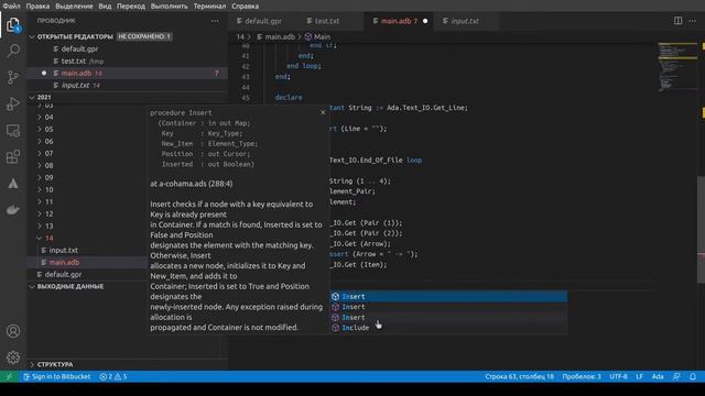 Advent of Code 2021, Day 14| Live Coding in Ada смотреть онлайн