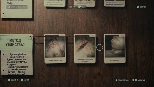 Alan Wake 2 Перше враження - дивимось, що тут і як. смотреть онлайн