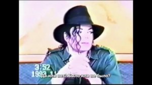 Майкл Джексон  Пришёл НА ДОПРОС в 1993 г. ПОПИТЬ ЧАЮ И СКАЗАТЬ, ЧТО НИЧЕГО НЕ ПОМНИТ