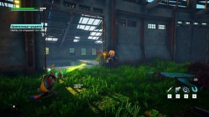 Где найти лучшее легендарное оружие в Biomutant? Secret Legendary Weapons