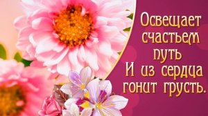 Именины Екатерины. Поздравления с Днём Ангела Екатерины. С Днем Екатерины