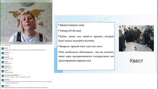 Вебинар «Эффективные стратегии в правовой работе: рекомендации и практические навыки»