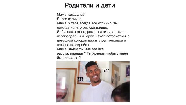 Меня СВЯЗАЛИ!))) Приколы | Мемозг 624 смотреть онлайн