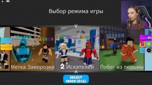 СПРЯЧЬСЯ чтобы ВЫЖИТЬ в ROBLOX 3 ?РОБЛОКС ПРЯТКИ