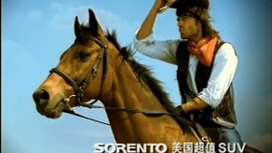 Kia Motors 2005 commercial (china)