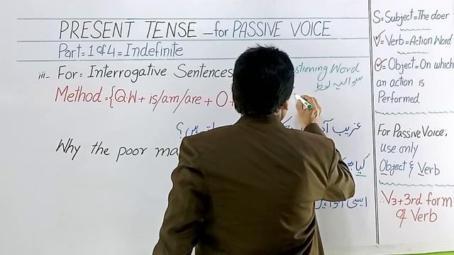 Passive Voice for PRESENT INDEFINITE Interrogative #passivevoice