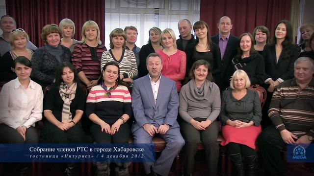 С Новым годом поздравляет Российский Союз туризма смотреть онлайн