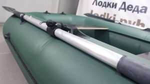 Обзор надувной гребной пвх лодки STEFA 260 (СТЕФА)