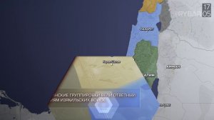 Хроника израильско-палестинского конфликта: события недели 11 — 17 мая 2024 года

▪️На территории се