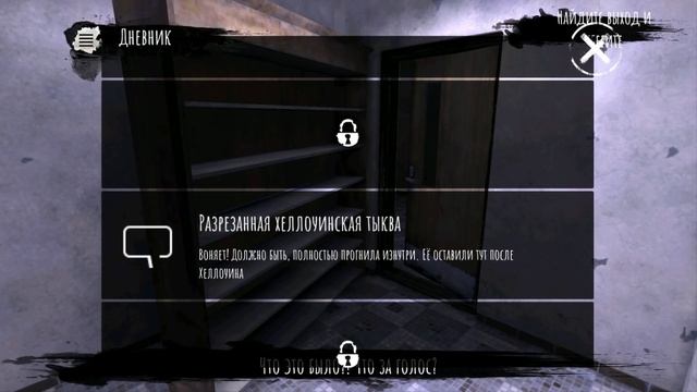 НОВАЯ КАРТА ШКОЛА В ГЛАЗА УЖАСА! - Eyes: Хоррор-игра обновление смотреть онлайн