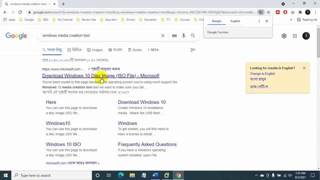 Solved Your version of Windows 10 Will Reach End of Service Soon