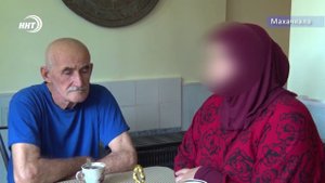 Как в Дагестане найти супруга