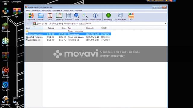 КАК СКАЧАТЬ ДРАЙВЕРА ДЛЯ WINDOWS 7