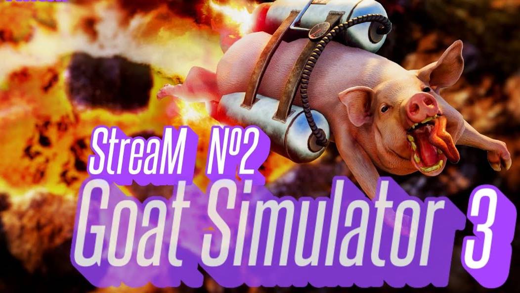 [DUO STREAM] Проходим сюжетку (Часть№3)┃Goat Simulator 3 #2 [Стрим от 27.02.2024]