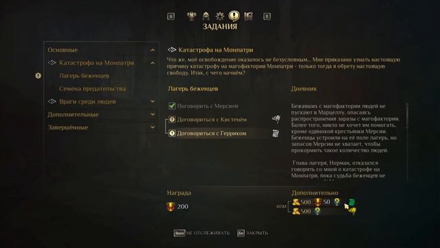 King's Bounty II. Прохождение за Мага. Серия №6 смотреть онлайн