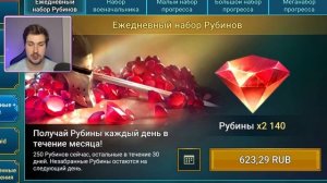 Как ДЁШЕВО донатить в RAID: Shadow Legends?