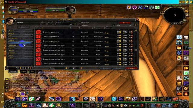 WARMANE  - Лучший сервер wow 3.3.5 на 2023 год / Best server wow 2023