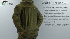 Охотничий костюм GRAFF 659-B/759-B