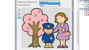 CorelDRAW X5 для начинающих. Экспорт файла в Microsoft Office (9.8)