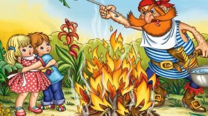 Бармалей  Корней Чуковский