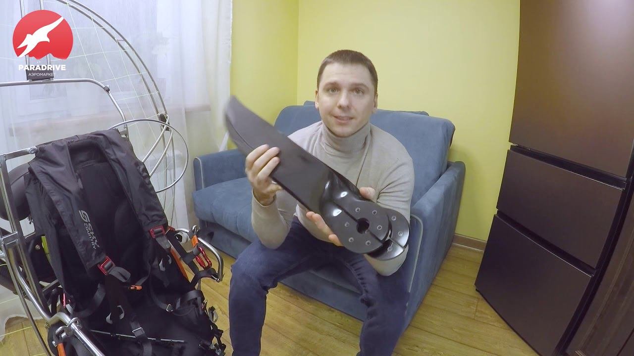 Парапланеризм: Углепластиковый винт для парамотора