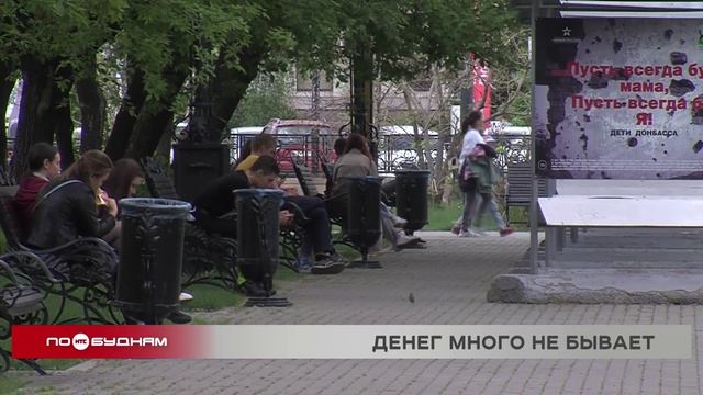 Вакансий на летнюю подработку стало значительно больше в регионе
