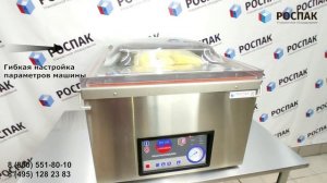 Вакуумная упаковка овощей (картофель) объем больше 10 кг Вакуумная машина Indokor IVP-500T