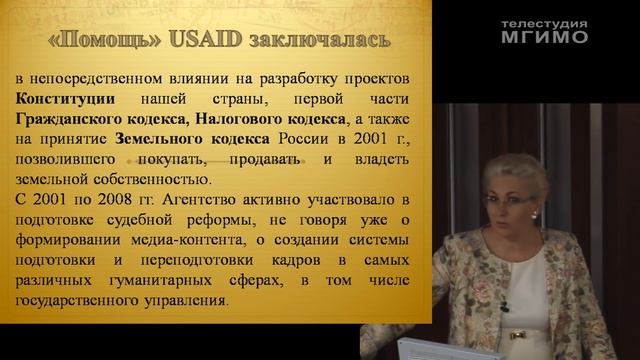 Лекция Е.Пономаревой  «"Мягкая сила" как инструмент влияния»