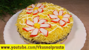 САЛАТ ЗВАНЫЙ УЖИН 👩🍳👌✔
