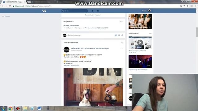 #5. Как настроить автопостинг? | Маркетинг в социальных сетях | Курсы SMM специалиста