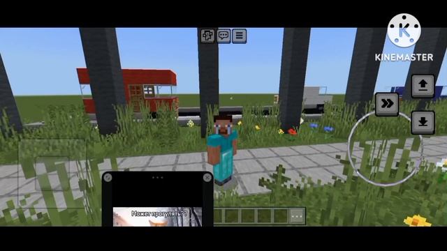 Сегодня Же история Minecraft 2 смотреть онлайн
