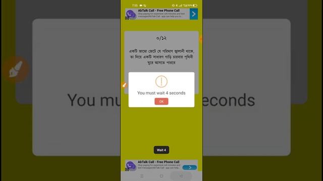 App Control A-Z