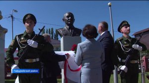 В Гафурийском районе Башкирии открыли бюст Герою России подполковнику Андрею Мигунову