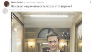 Деанон Marazm (мои пять копеек)