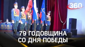 Торжественное собрание к Дню Победы провели во Власихе