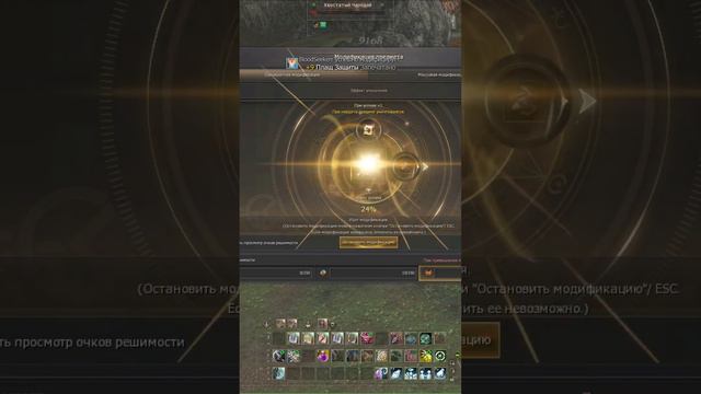 Первая часть: Это у нас пояс Дракона? Зайдет на 8? lineage 2 essence 2023
