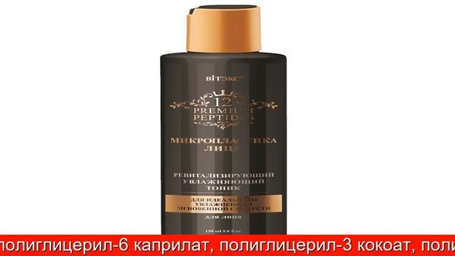 Крымская косметика Варенье Крымская Лаванда 225г