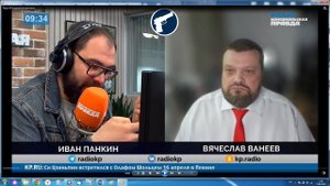 Радио КП вооружение приставов