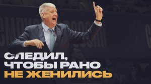 Жизнь с ростом 207 см, допинг, отношения в команде – баскетбольный тренер о своей работе