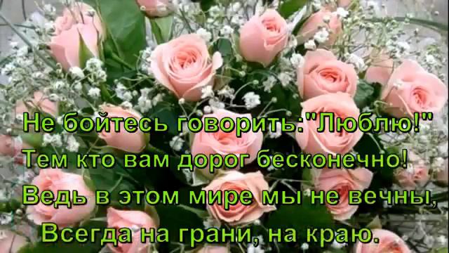 Посвящение Любимой смотреть онлайн