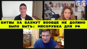 Пригожин - Предатель: Совершил Государственную Измену, но Он Был Немного Прав - Скотт Риттер | 30.06