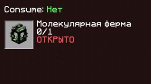 Lp.ТехноМагияРПГ №5 ►МОЛЕКУЛЯРНАЯ ФЕРМА! ► Выживание Майнкрафт с Модами ► TechnoMagicRPG на Lolilan