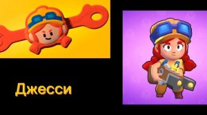 Brawl stars или скрепыши Пятёрочки