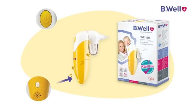 Электронный аспиратор B.Well WC-150 очистит носик малышу и освободит дыхание смотреть онлайн