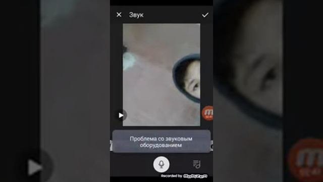 Как отмонтировать видео и как отправить видео вютуб