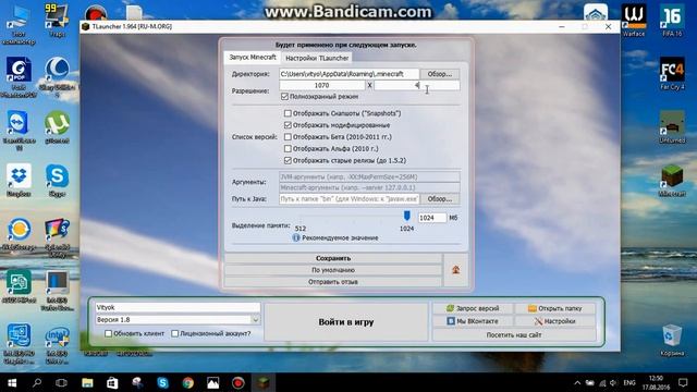 Как исправить Minecraft 1.8 и 1.9 Crash!? 100% работает для всех!