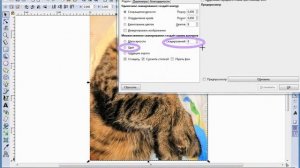 Урок. Векторизация растрового изображения в Inkscape