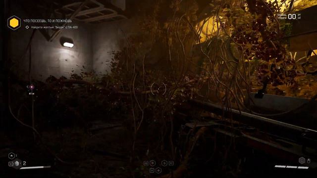 Atomic Heart ► Хорошо горит ► #8 смотреть онлайн